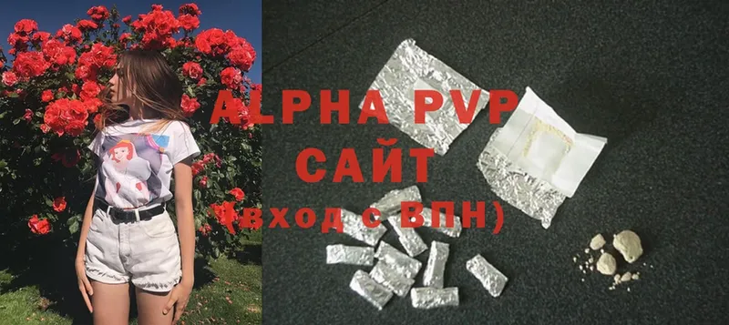 Alpha PVP мука  Алексин 