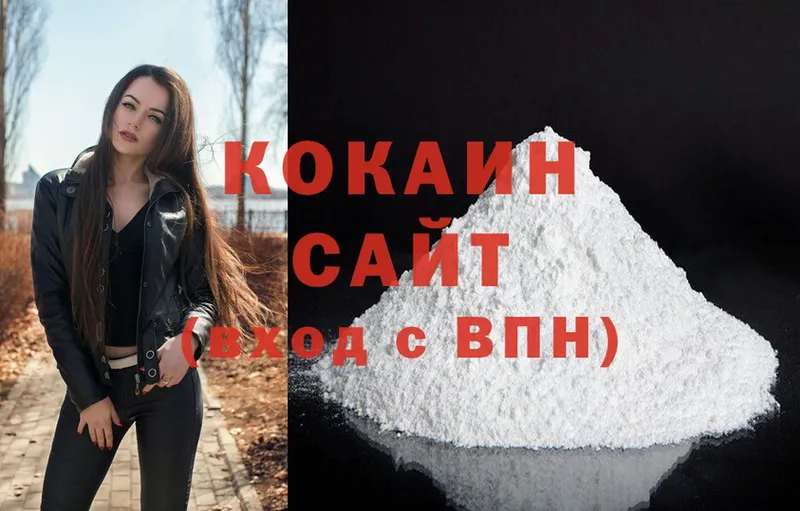 Кокаин 99%  blacksprut ссылки  Алексин 