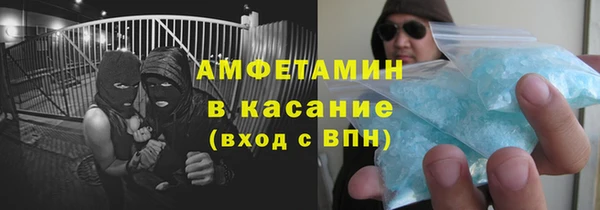 стафф Горняк