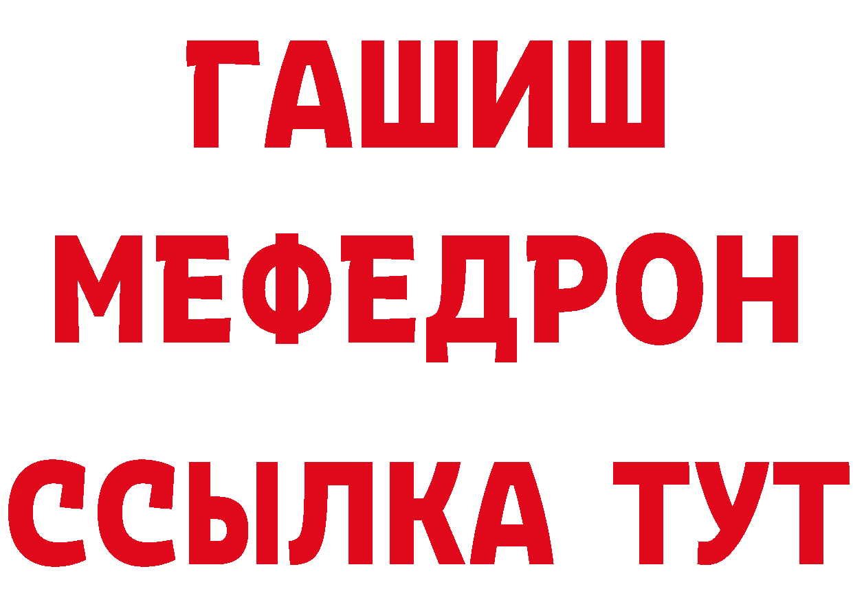 Магазины продажи наркотиков  как зайти Алексин